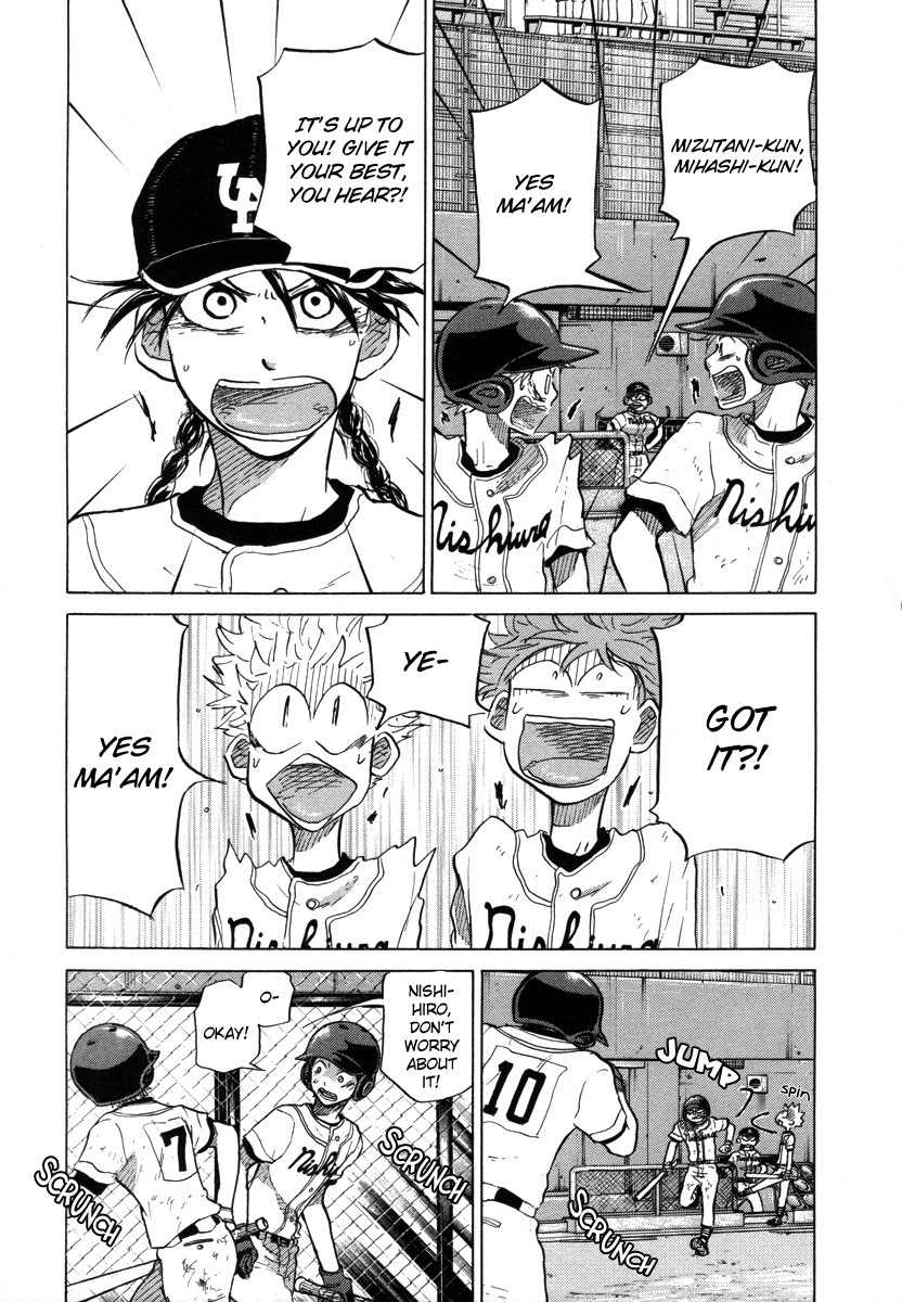 Ookiku Furikabutte Chapter 25.1 page 25 - Chapter 25.1: The Fifth Round, Part 4 (1)