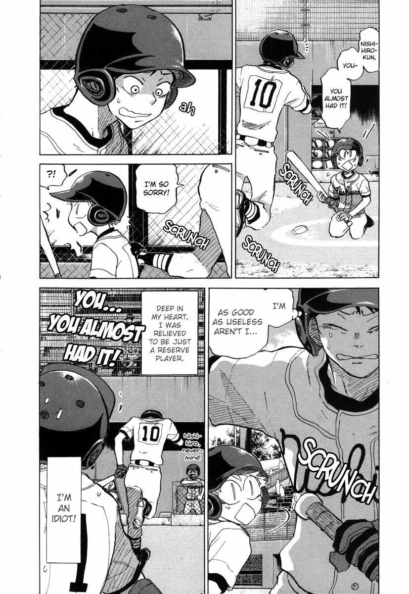 Ookiku Furikabutte Chapter 25.1 page 26 - Chapter 25.1: The Fifth Round, Part 4 (1)