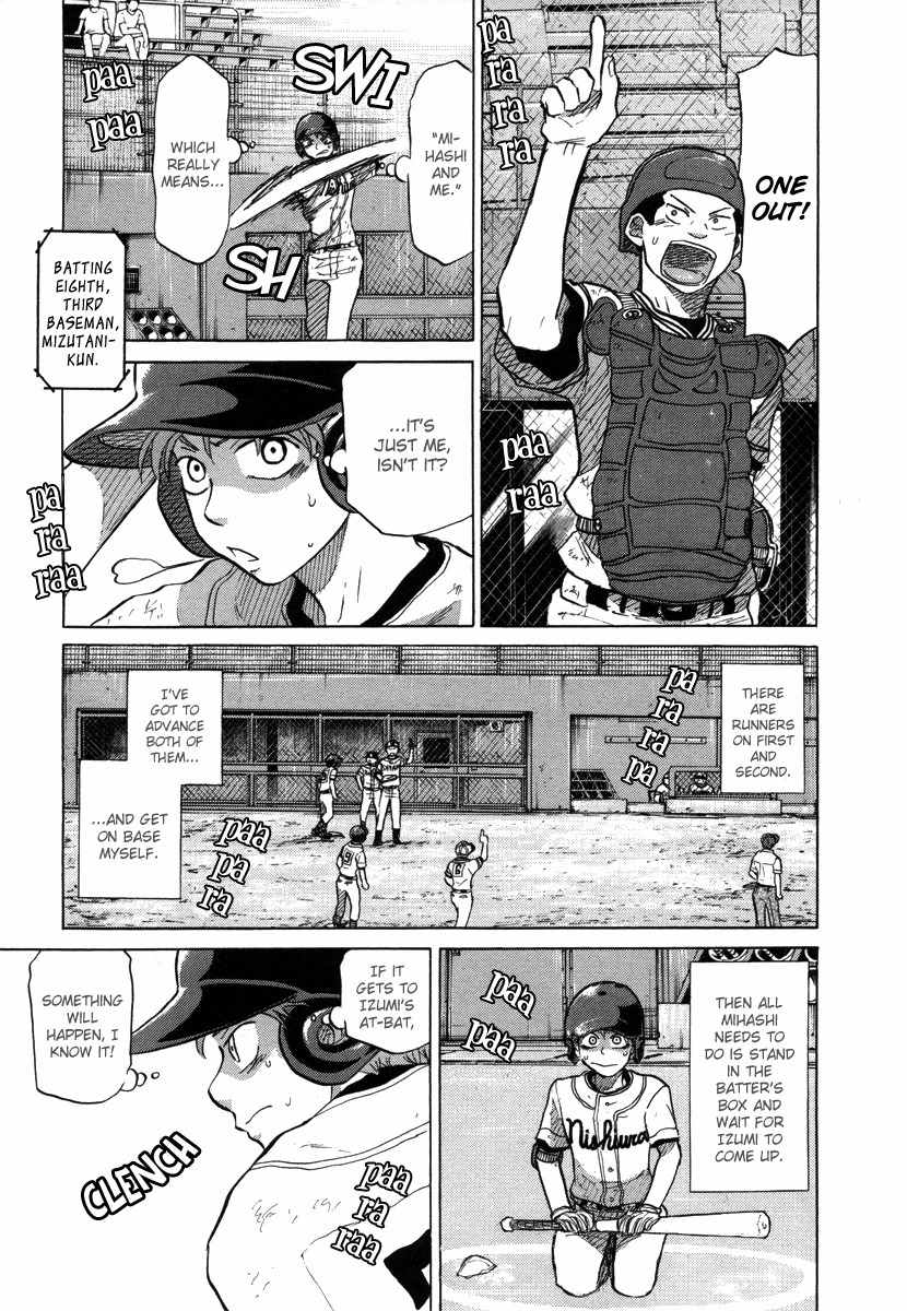 Ookiku Furikabutte Chapter 25.1 page 27 - Chapter 25.1: The Fifth Round, Part 4 (1)