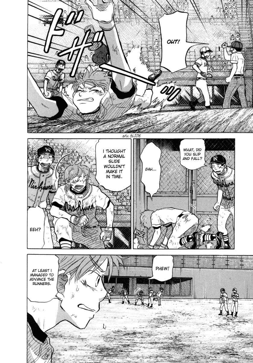 Ookiku Furikabutte Chapter 25.1 page 32 - Chapter 25.1: The Fifth Round, Part 4 (1)