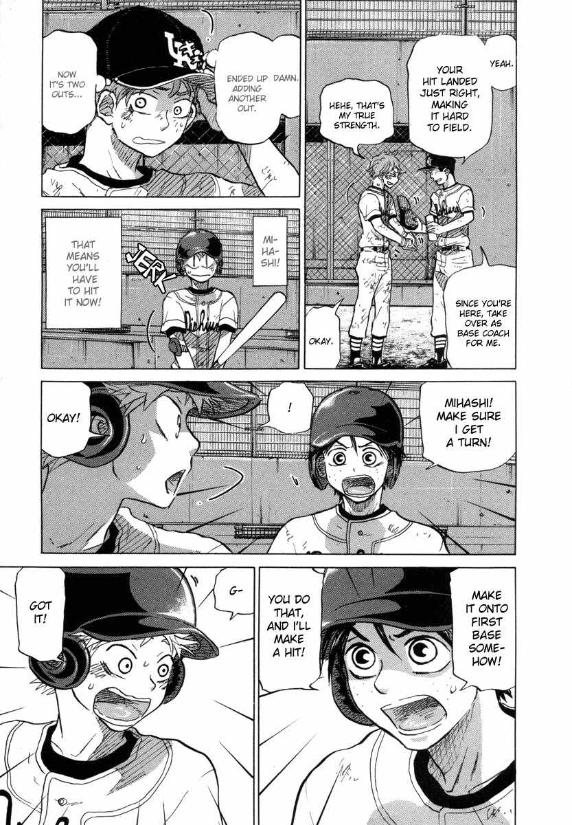 Ookiku Furikabutte Chapter 25.1 page 33 - Chapter 25.1: The Fifth Round, Part 4 (1)