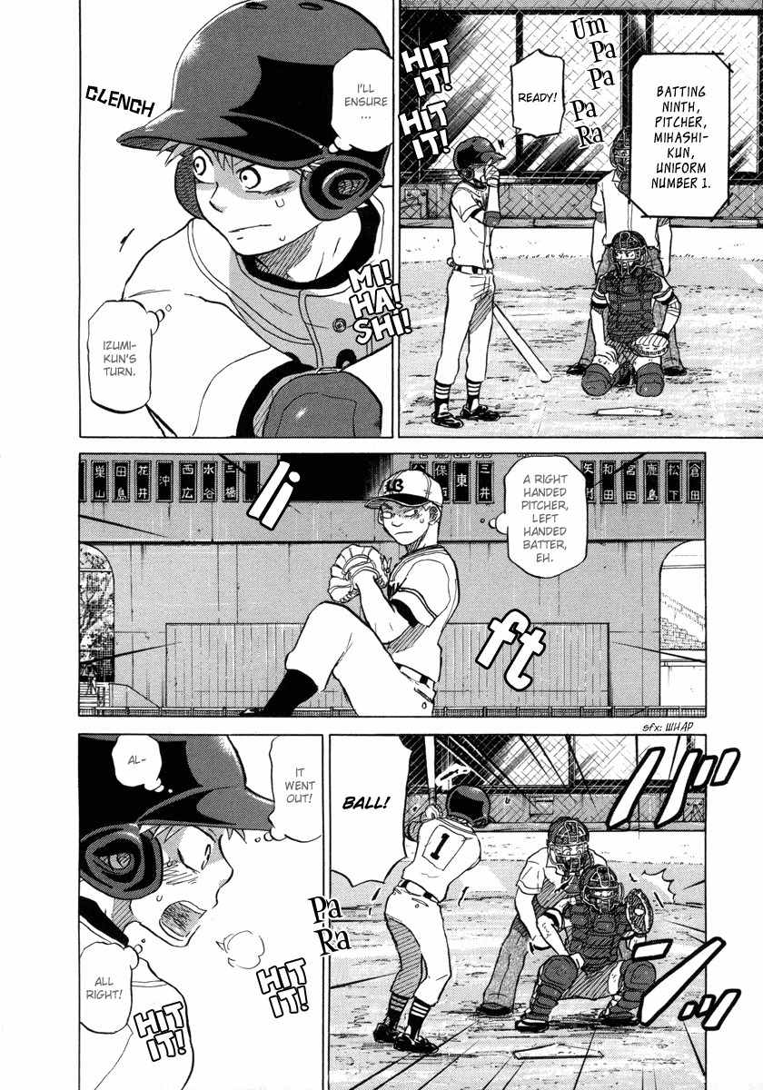 Ookiku Furikabutte Chapter 25.1 page 34 - Chapter 25.1: The Fifth Round, Part 4 (1)
