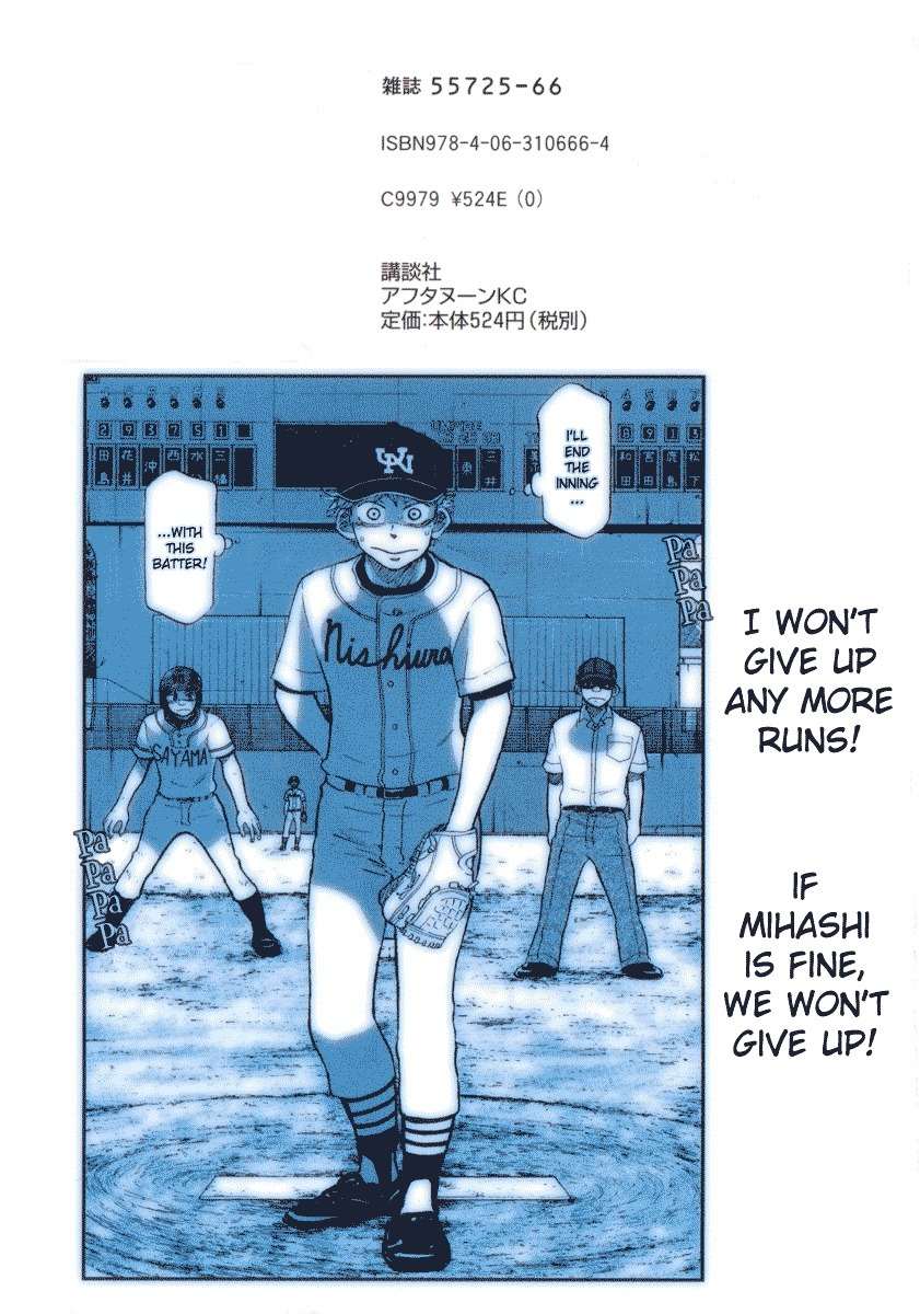 Ookiku Furikabutte Chapter 25.1 page 4 - Chapter 25.1: The Fifth Round, Part 4 (1)