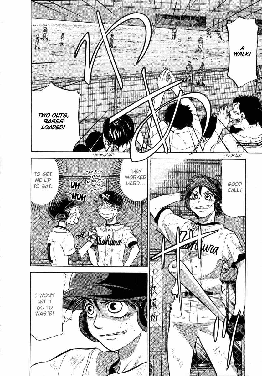 Ookiku Furikabutte Chapter 25.1 page 42 - Chapter 25.1: The Fifth Round, Part 4 (1)