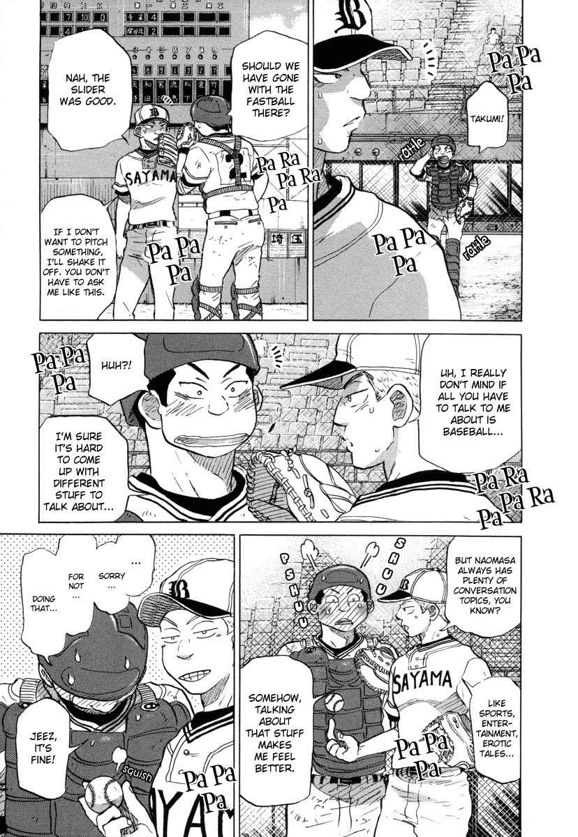 Ookiku Furikabutte Chapter 25.1 page 43 - Chapter 25.1: The Fifth Round, Part 4 (1)