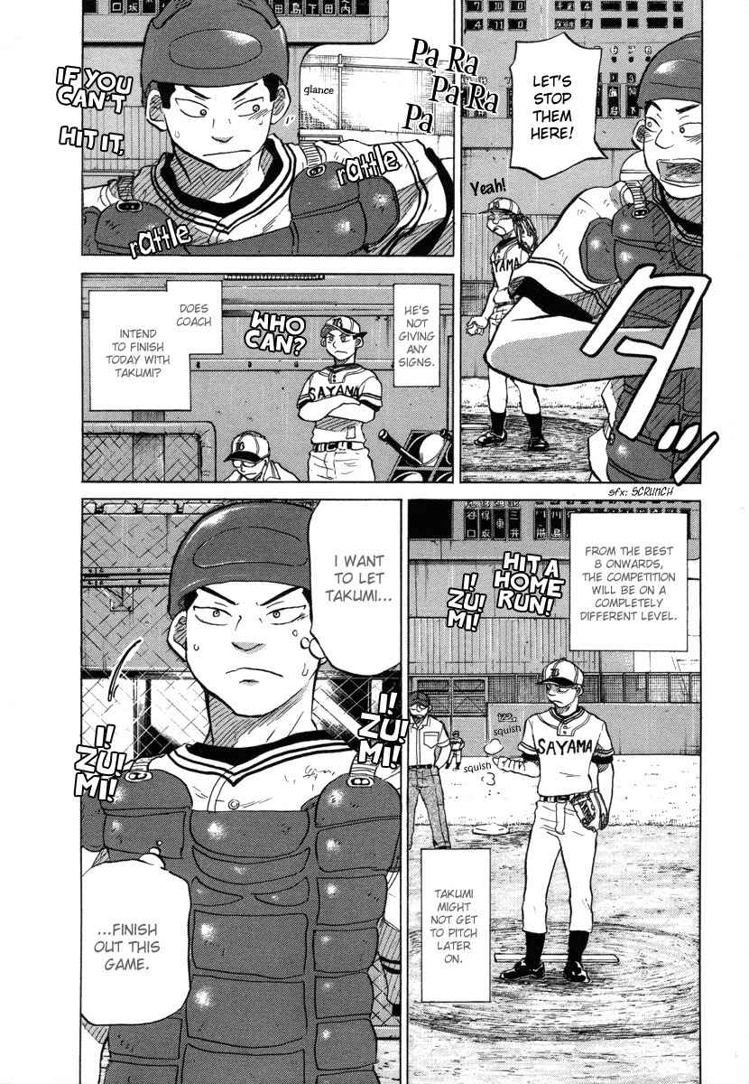 Ookiku Furikabutte Chapter 25.1 page 44 - Chapter 25.1: The Fifth Round, Part 4 (1)