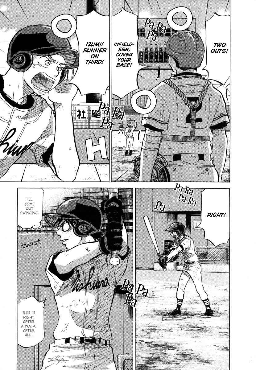 Ookiku Furikabutte Chapter 25.1 page 45 - Chapter 25.1: The Fifth Round, Part 4 (1)