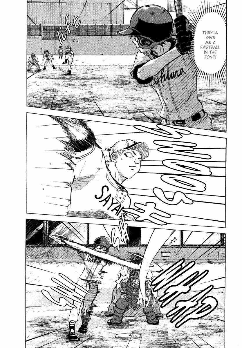 Ookiku Furikabutte Chapter 25.1 page 46 - Chapter 25.1: The Fifth Round, Part 4 (1)