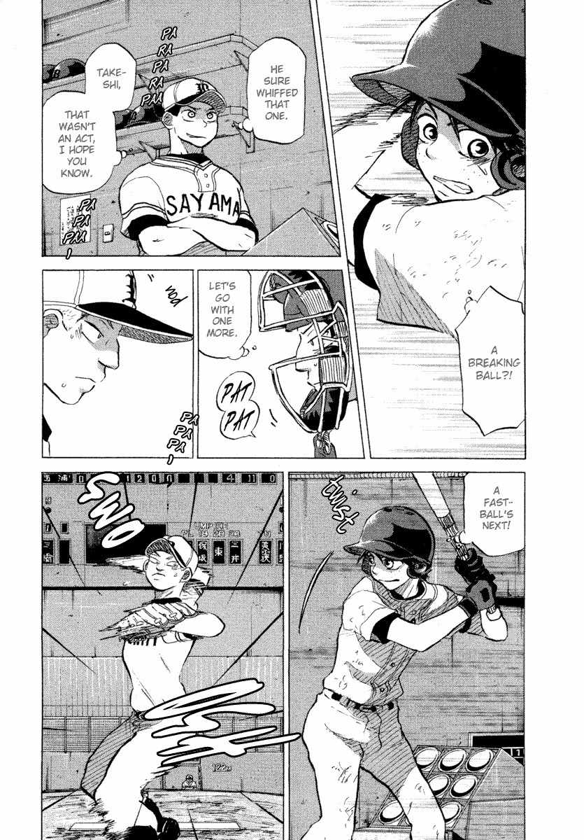 Ookiku Furikabutte Chapter 25.1 page 47 - Chapter 25.1: The Fifth Round, Part 4 (1)