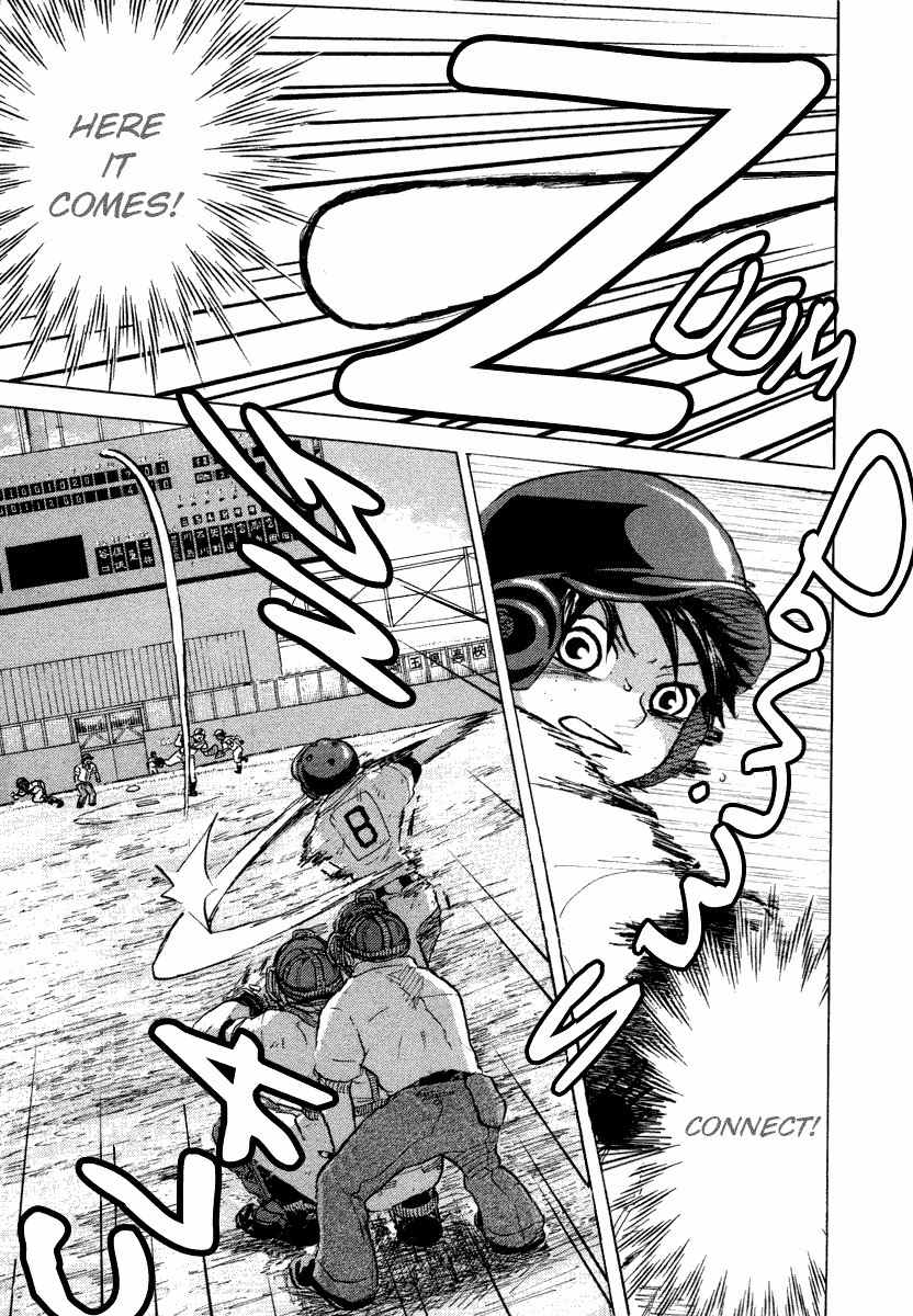 Ookiku Furikabutte Chapter 25.1 page 51 - Chapter 25.1: The Fifth Round, Part 4 (1)