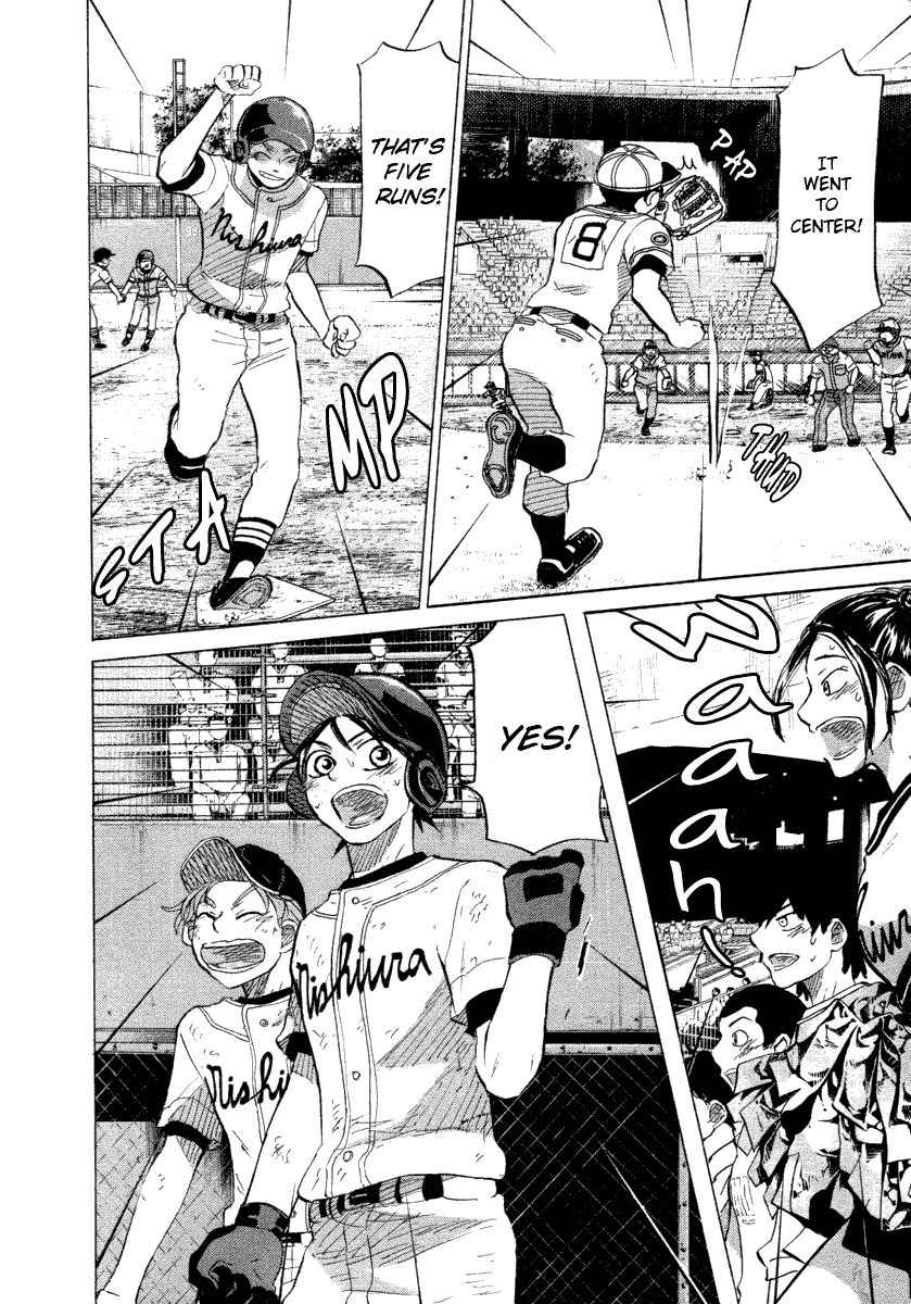 Ookiku Furikabutte Chapter 25.1 page 52 - Chapter 25.1: The Fifth Round, Part 4 (1)