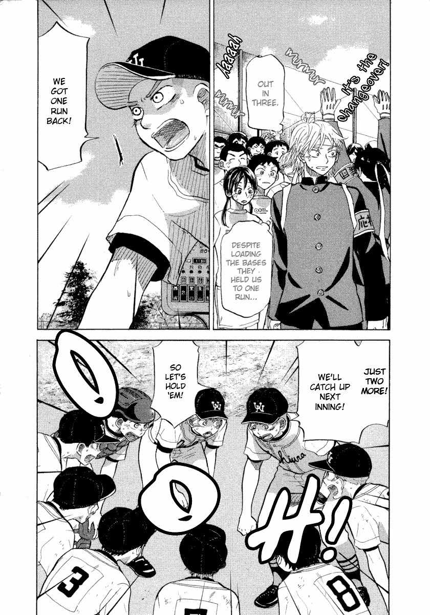 Ookiku Furikabutte Chapter 25.1 page 55 - Chapter 25.1: The Fifth Round, Part 4 (1)