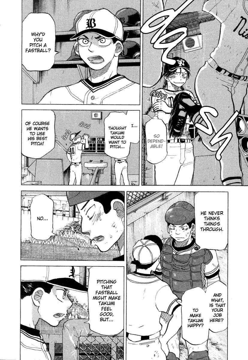 Ookiku Furikabutte Chapter 25.1 page 56 - Chapter 25.1: The Fifth Round, Part 4 (1)
