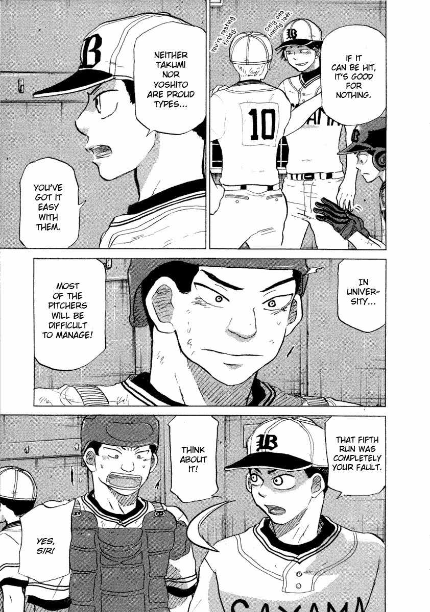 Ookiku Furikabutte Chapter 25.1 page 57 - Chapter 25.1: The Fifth Round, Part 4 (1)