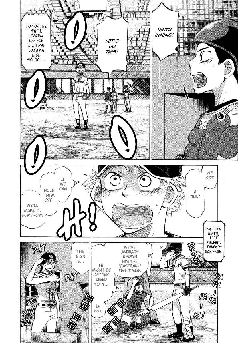 Ookiku Furikabutte Chapter 25.1 page 58 - Chapter 25.1: The Fifth Round, Part 4 (1)