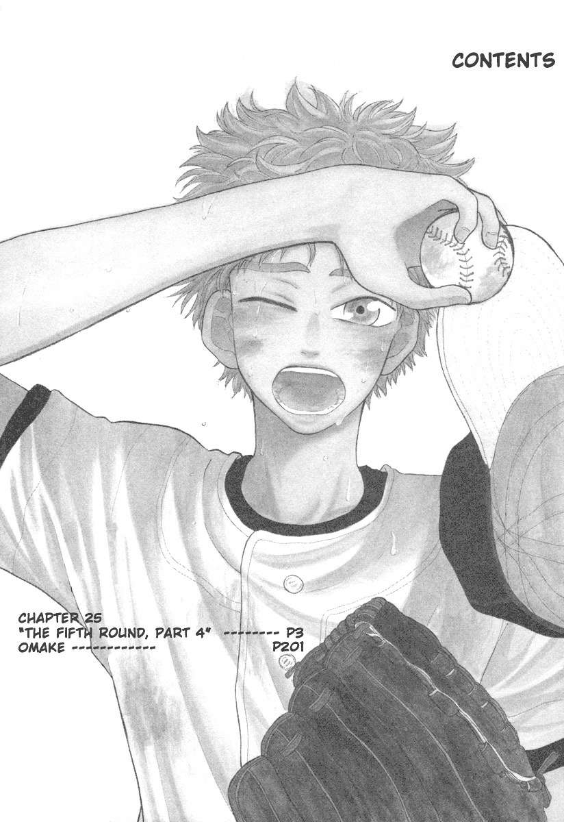 Ookiku Furikabutte Chapter 25.1 page 8 - Chapter 25.1: The Fifth Round, Part 4 (1)