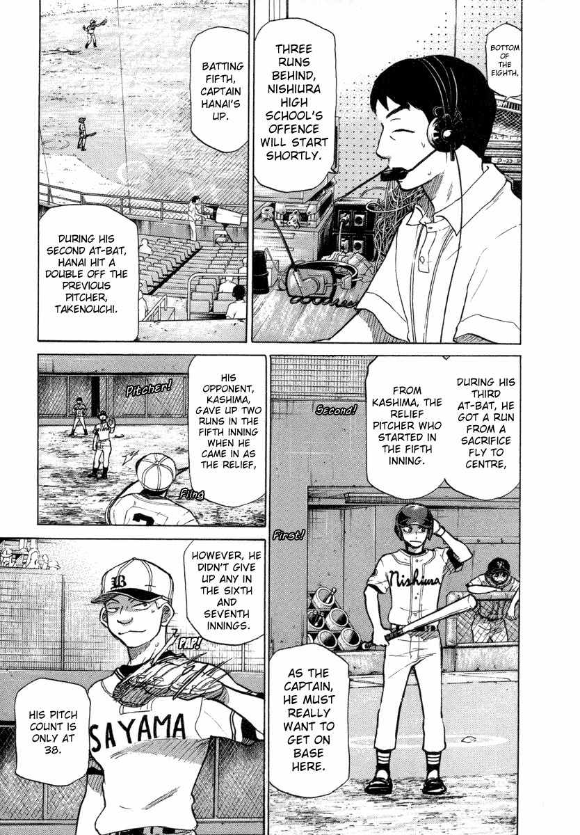 Ookiku Furikabutte Chapter 25.1 page 9 - Chapter 25.1: The Fifth Round, Part 4 (1)