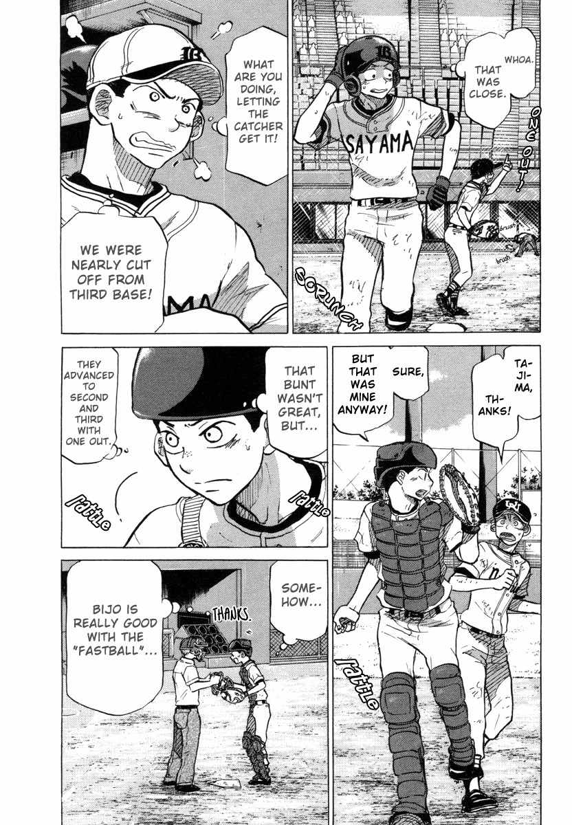 Ookiku Furikabutte Chapter 25.2 page 14 - Chapter 25.2: The Fifth Round, Part 4 (2)