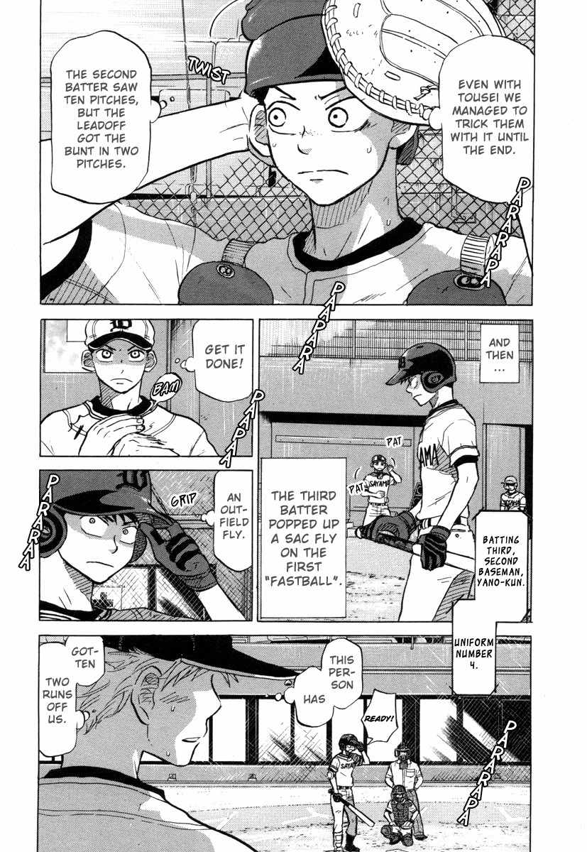 Ookiku Furikabutte Chapter 25.2 page 15 - Chapter 25.2: The Fifth Round, Part 4 (2)