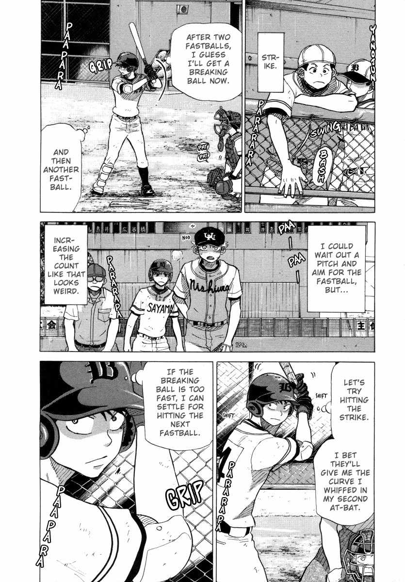 Ookiku Furikabutte Chapter 25.2 page 20 - Chapter 25.2: The Fifth Round, Part 4 (2)