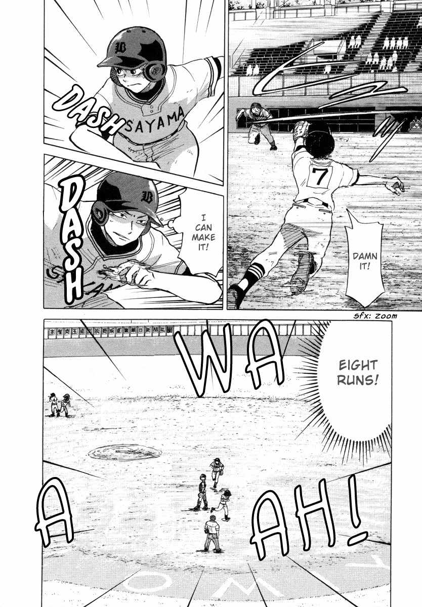 Ookiku Furikabutte Chapter 25.2 page 22 - Chapter 25.2: The Fifth Round, Part 4 (2)