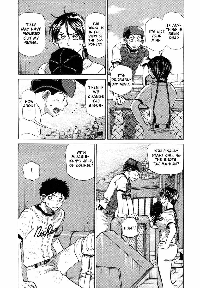 Ookiku Furikabutte Chapter 25.2 page 26 - Chapter 25.2: The Fifth Round, Part 4 (2)
