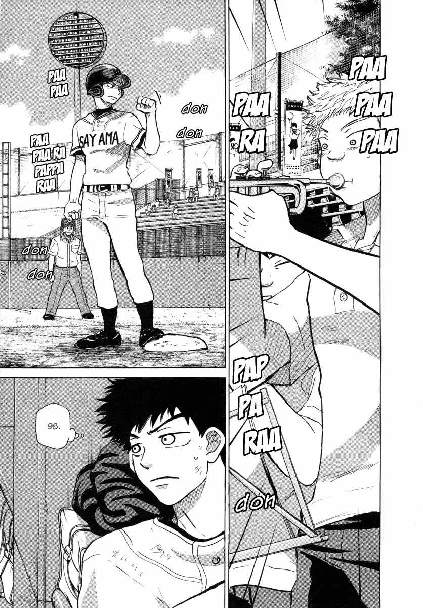 Ookiku Furikabutte Chapter 25.2 page 3 - Chapter 25.2: The Fifth Round, Part 4 (2)