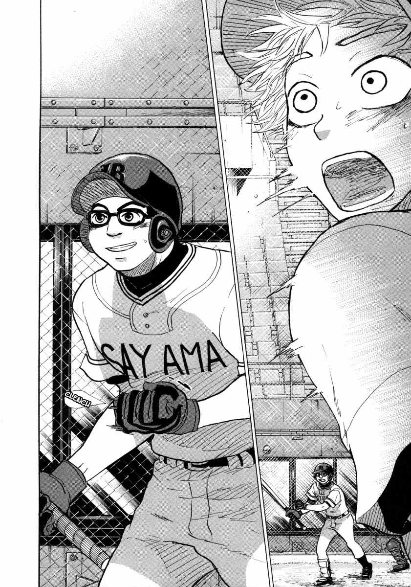 Ookiku Furikabutte Chapter 25.2 page 34 - Chapter 25.2: The Fifth Round, Part 4 (2)