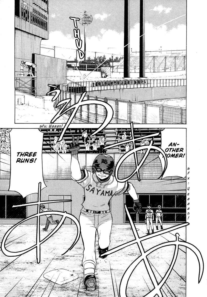 Ookiku Furikabutte Chapter 25.2 page 35 - Chapter 25.2: The Fifth Round, Part 4 (2)