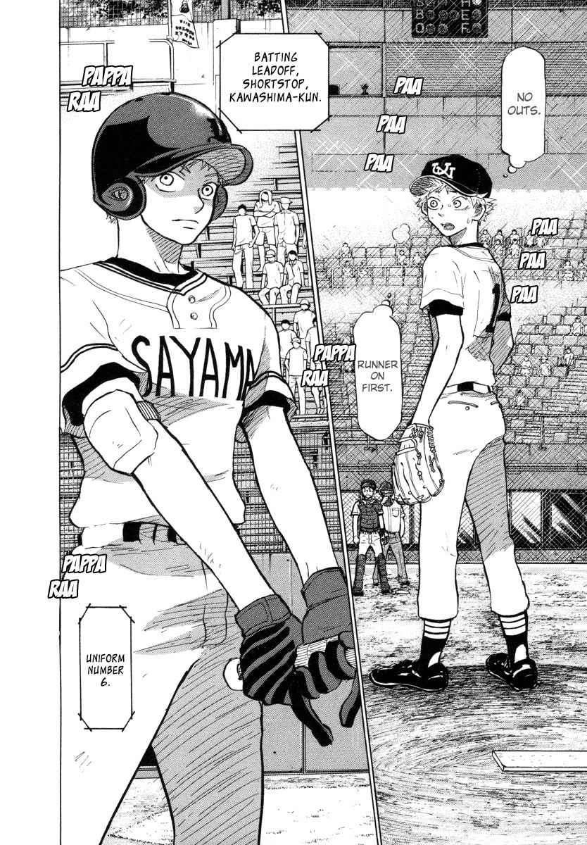 Ookiku Furikabutte Chapter 25.2 page 4 - Chapter 25.2: The Fifth Round, Part 4 (2)