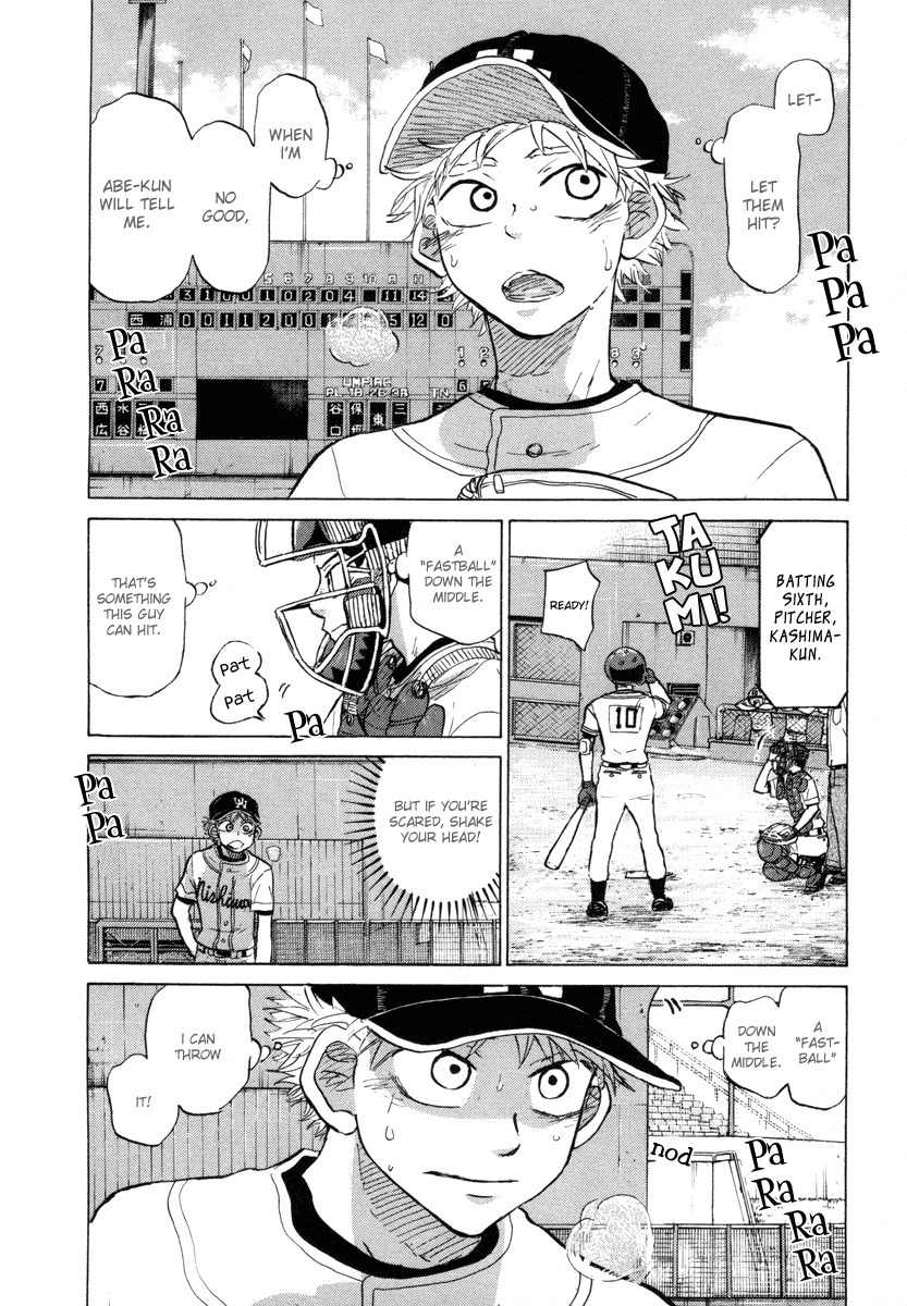 Ookiku Furikabutte Chapter 25.2 page 44 - Chapter 25.2: The Fifth Round, Part 4 (2)