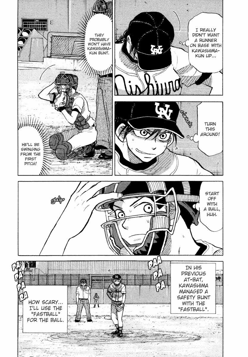 Ookiku Furikabutte Chapter 25.2 page 5 - Chapter 25.2: The Fifth Round, Part 4 (2)