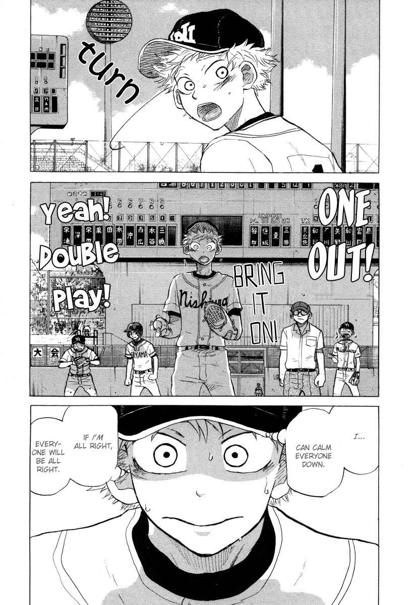 Ookiku Furikabutte Chapter 25.2 page 51 - Chapter 25.2: The Fifth Round, Part 4 (2)