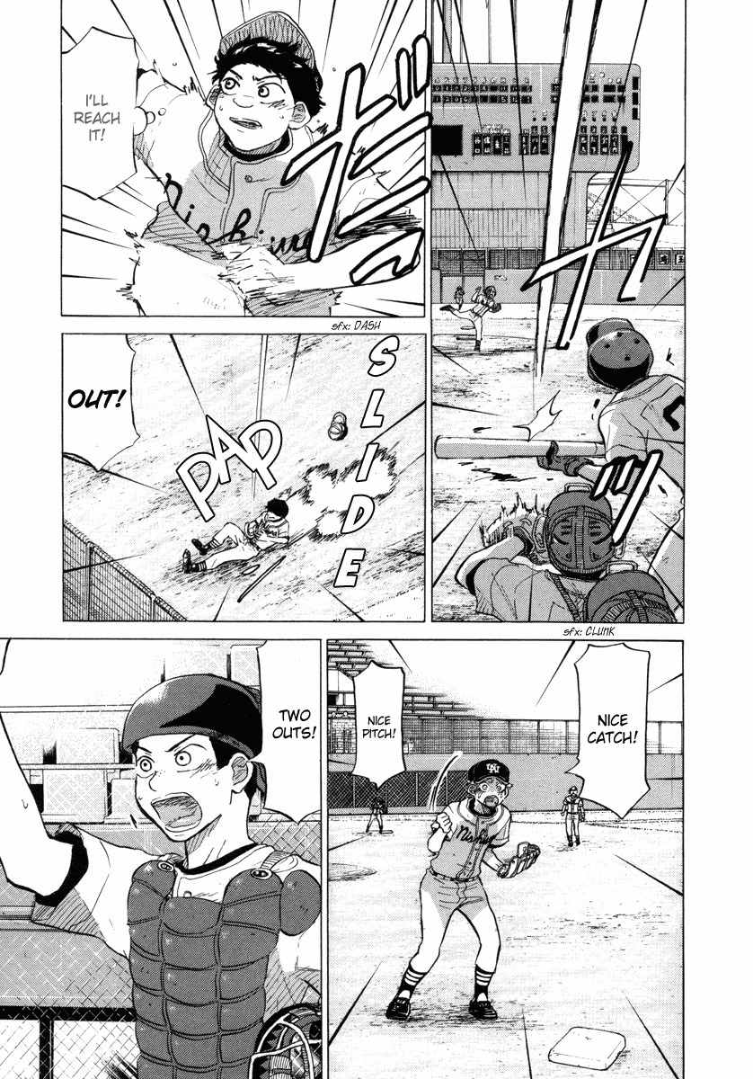 Ookiku Furikabutte Chapter 25.2 page 53 - Chapter 25.2: The Fifth Round, Part 4 (2)