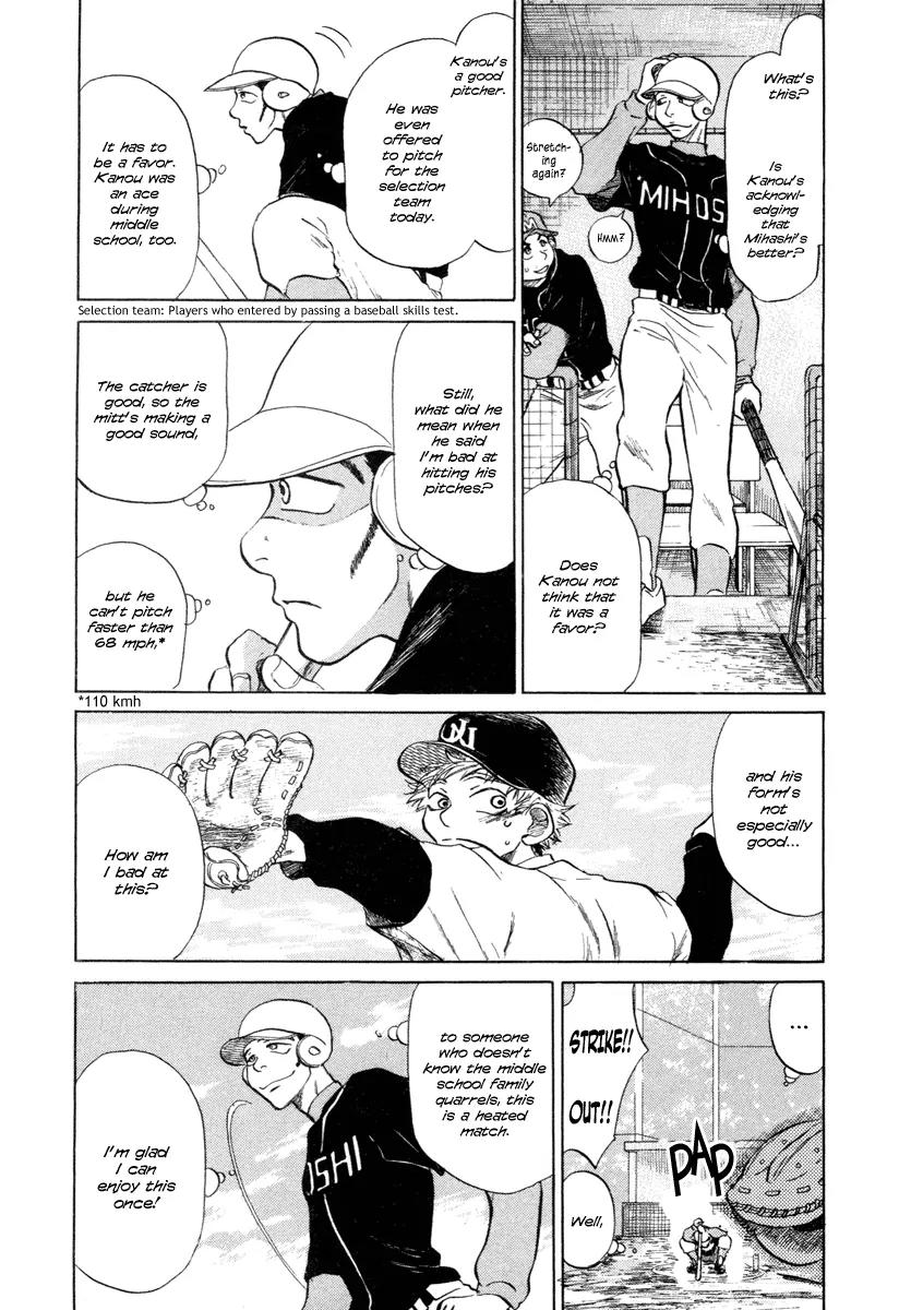 Ookiku Furikabutte Chapter 3 page 23 - Chapter 3: Play!