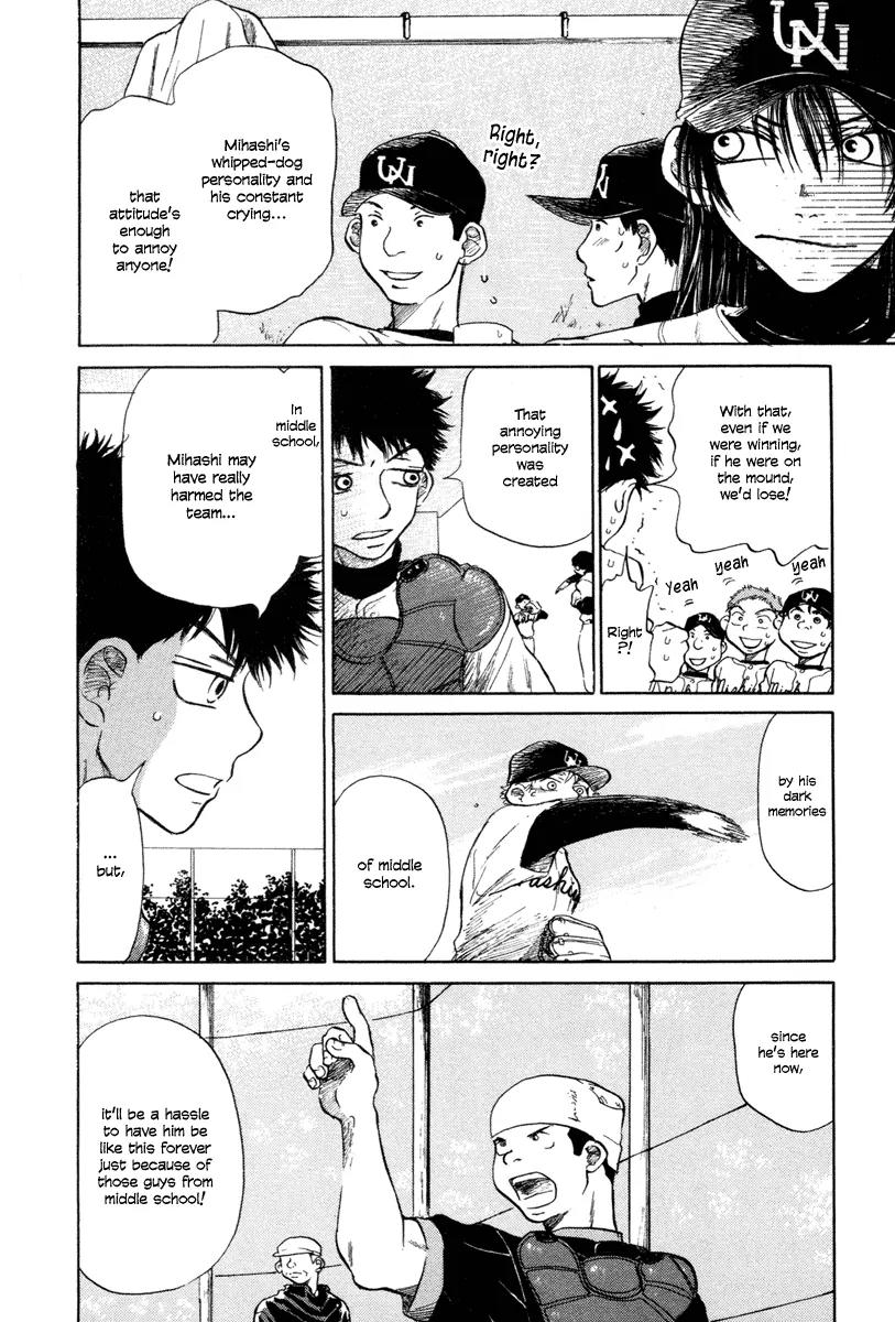 Ookiku Furikabutte Chapter 3 page 4 - Chapter 3: Play!