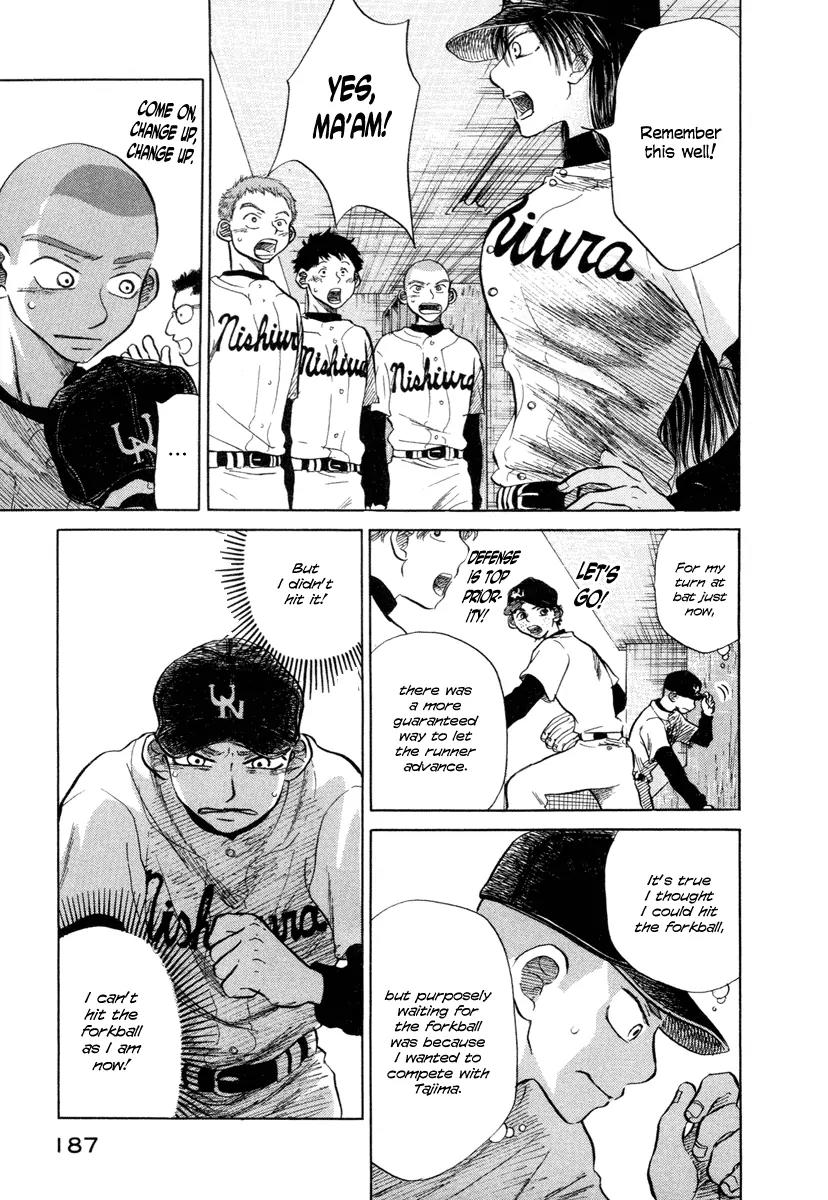 Ookiku Furikabutte Chapter 3 page 41 - Chapter 3: Play!