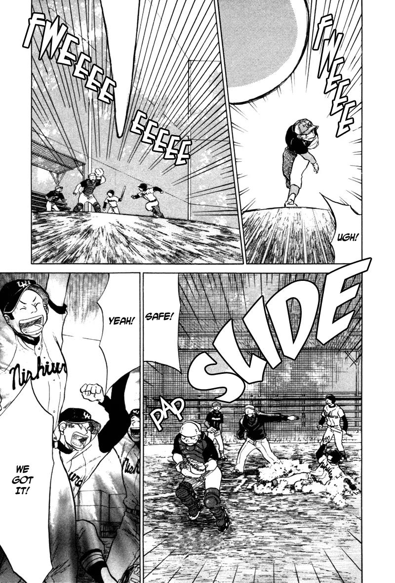 Ookiku Furikabutte Chapter 4 page 27 - Chapter 4: First Run