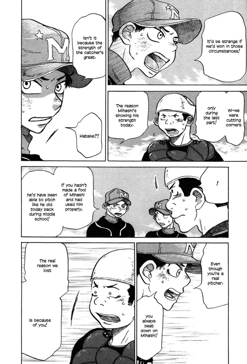 Ookiku Furikabutte Chapter 4 page 36 - Chapter 4: First Run