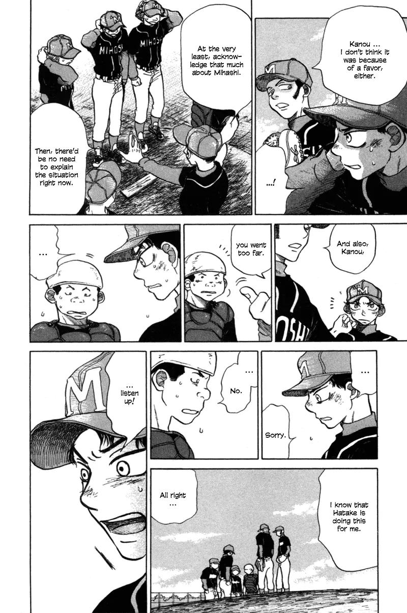 Ookiku Furikabutte Chapter 4 page 38 - Chapter 4: First Run