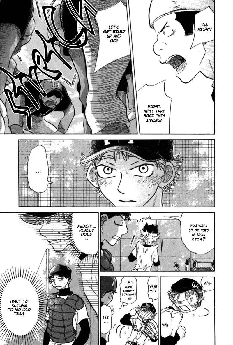 Ookiku Furikabutte Chapter 4 page 41 - Chapter 4: First Run