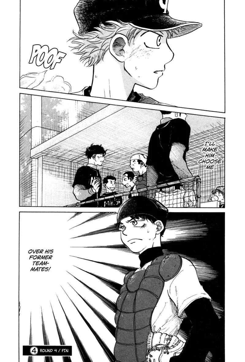 Ookiku Furikabutte Chapter 4 page 45 - Chapter 4: First Run