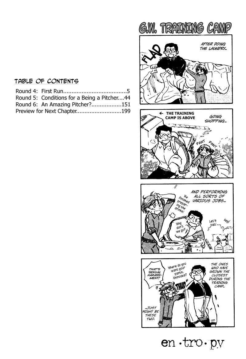 Ookiku Furikabutte Chapter 4 page 6 - Chapter 4: First Run