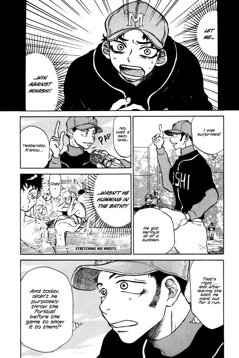 Ookiku Furikabutte Chapter 4 page 7 - Chapter 4: First Run