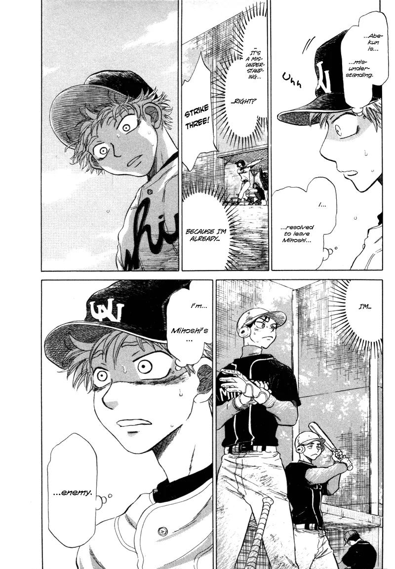 Ookiku Furikabutte Chapter 5 page 14 - Chapter 5: Conditions for Being a Pitcher
