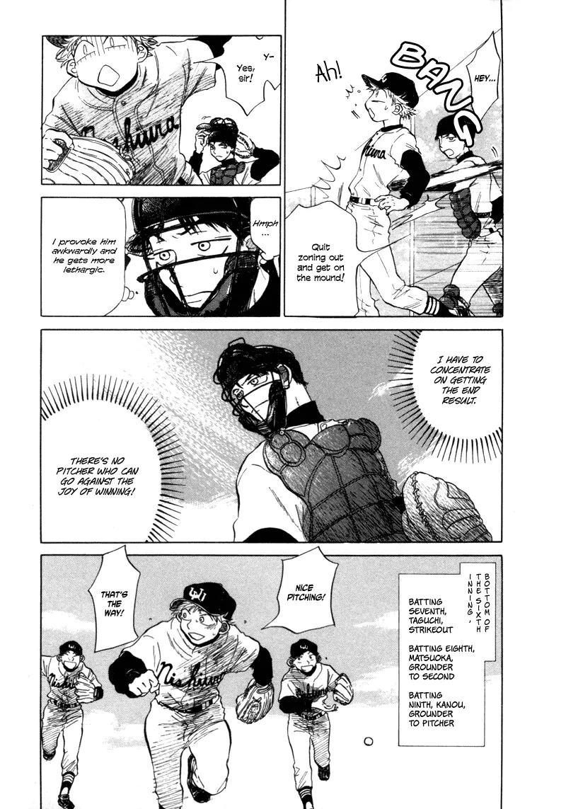 Ookiku Furikabutte Chapter 5 page 15 - Chapter 5: Conditions for Being a Pitcher