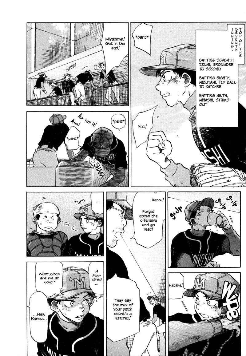 Ookiku Furikabutte Chapter 5 page 16 - Chapter 5: Conditions for Being a Pitcher