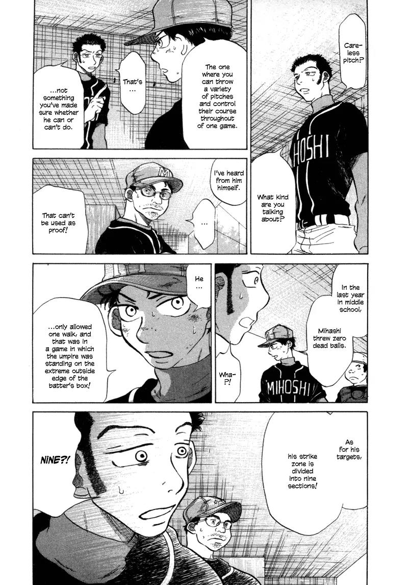 Ookiku Furikabutte Chapter 5 page 19 - Chapter 5: Conditions for Being a Pitcher