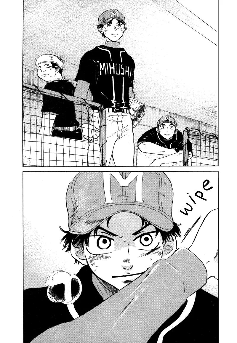 Ookiku Furikabutte Chapter 5 page 2 - Chapter 5: Conditions for Being a Pitcher