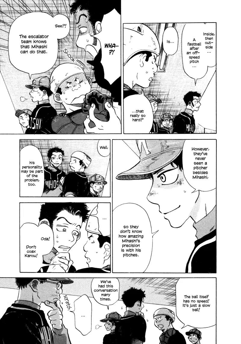Ookiku Furikabutte Chapter 5 page 21 - Chapter 5: Conditions for Being a Pitcher